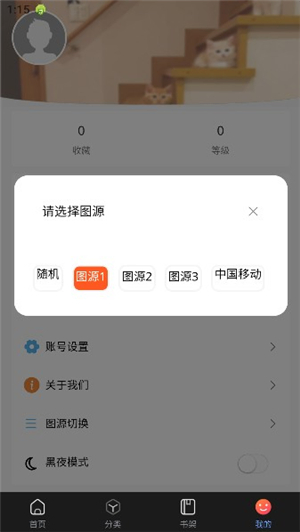 漫蛙manwa官网版正版入口 - 漫蛙manwa2正版下载 Hero图